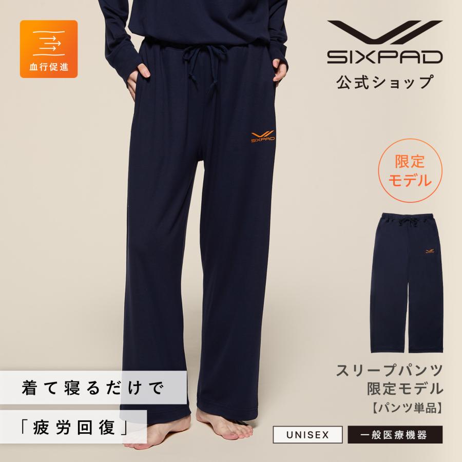 SIXPAD（シックスパッド） ○SIXPAD パンツ単品 リカバリーウェア