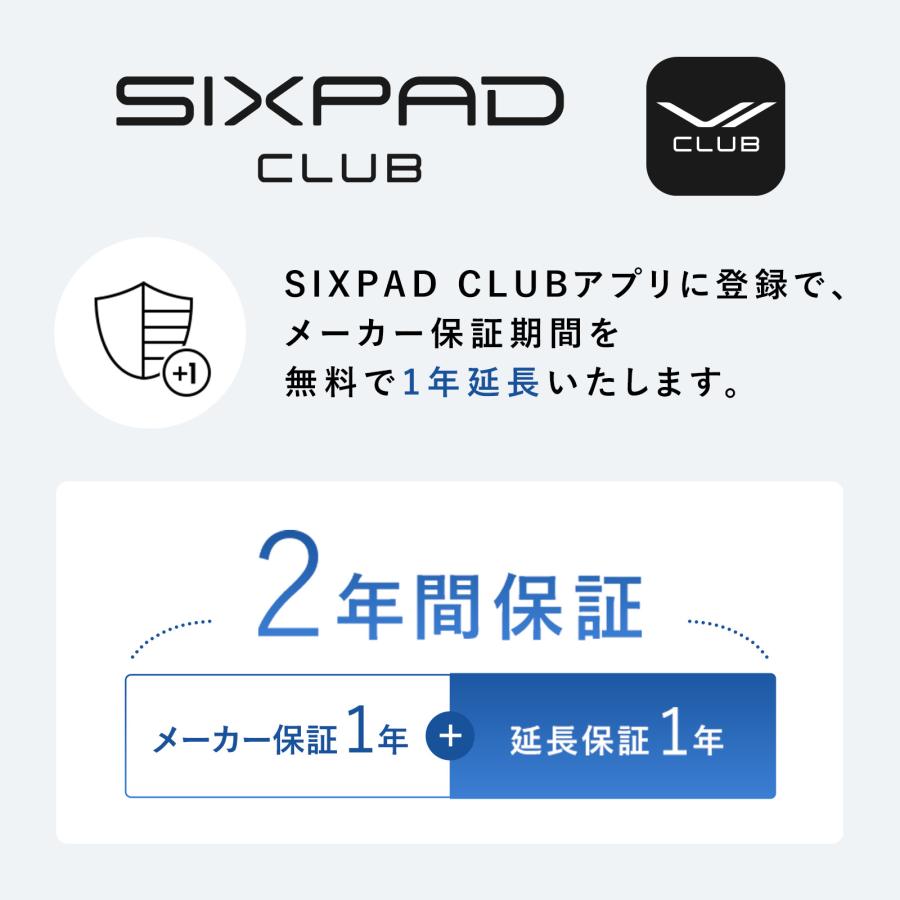 SIXPAD（シックスパッド） レッグベルト2 ＋ 延長保証書 セット