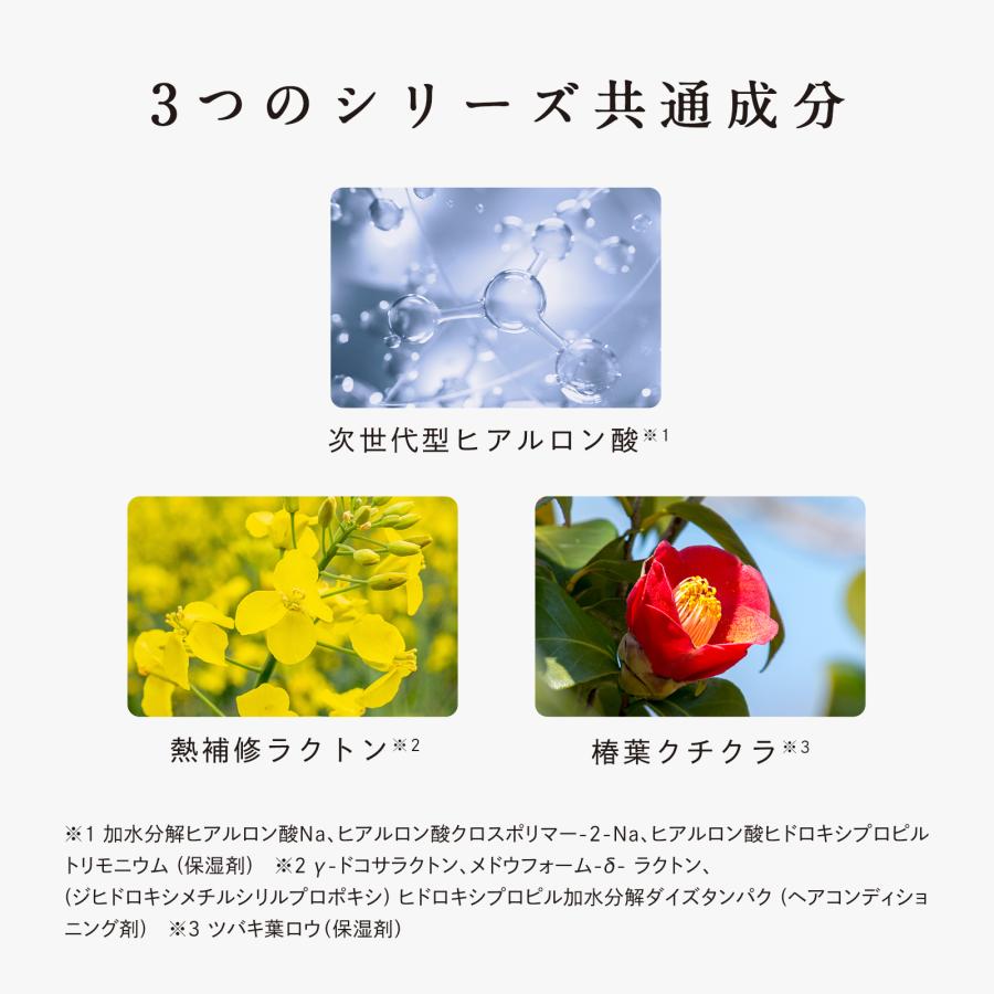 ReFa（リファ） ○公式ストア○ リファビューテックシャンプー