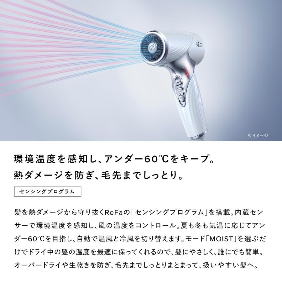 ReFa（リファ） リファビューテック ドライヤー SE & 延長保証書