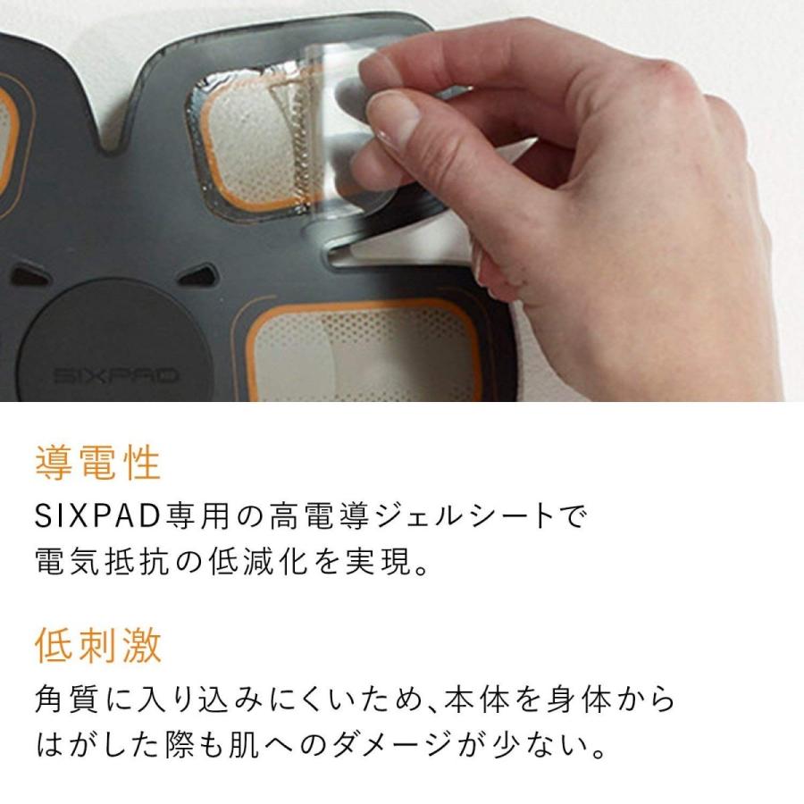 SIXPAD（シックスパッド） アブズフィット2 高電導 ジェルシート