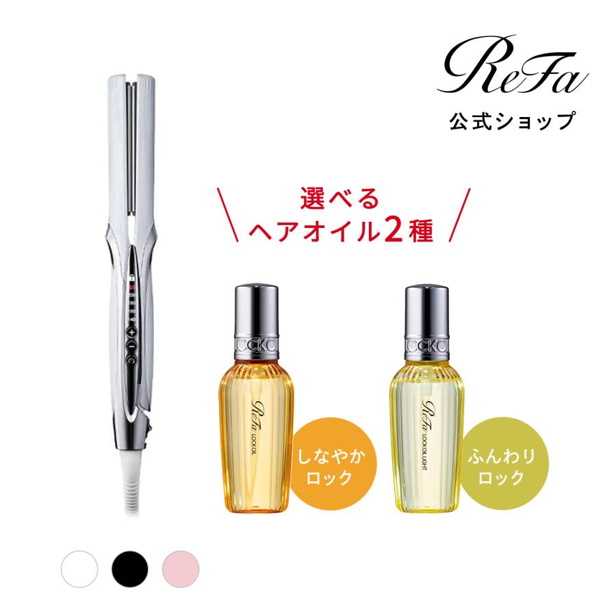 ReFa（リファ） 【LINEお友だち登録でクーポンプレゼント！】リファ