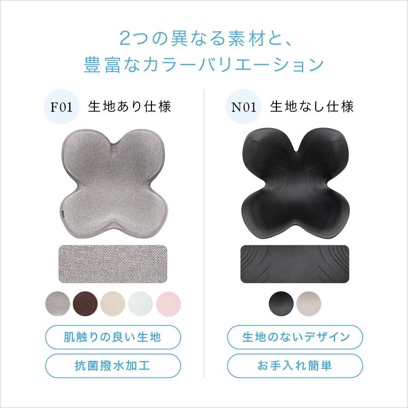 Style（スタイル） ○ポイント10倍！○スタイルスタンダード N01 生地