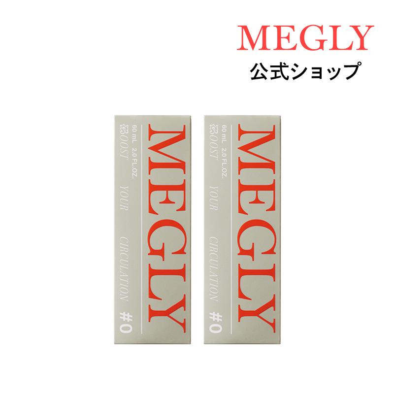 メグリー 専用化粧水 2本 : MTGYahoo!ショッピング店 - 通販 - Yahoo