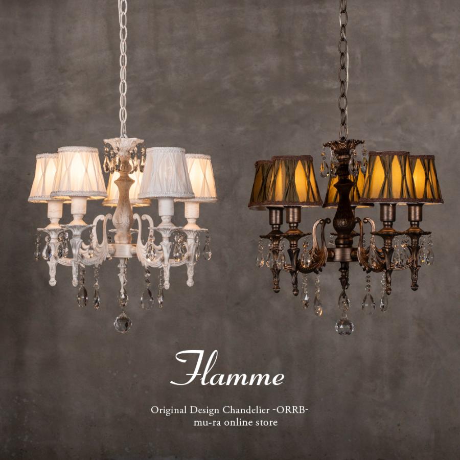 KOIZUM アンティーク シャンデリア 6灯 フラワー シェード KOIZUM