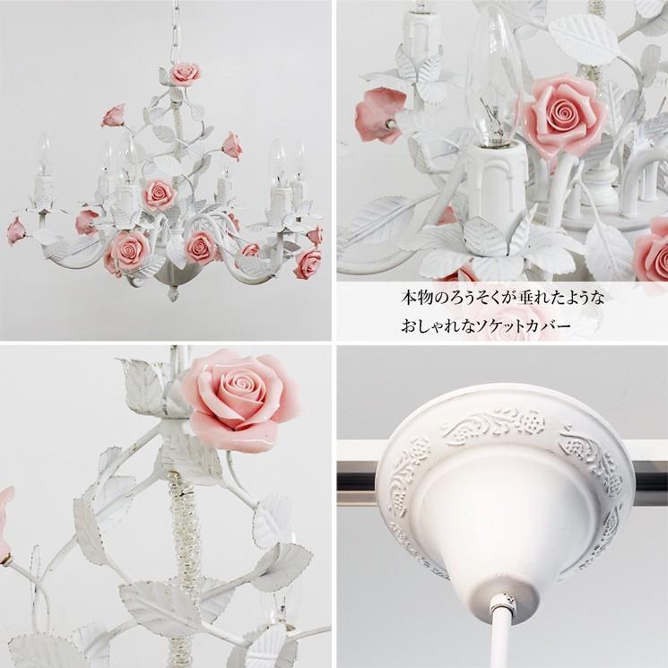 シャンデリア 別売りでリモコン付き LED フラワー 花 バラ ローズ