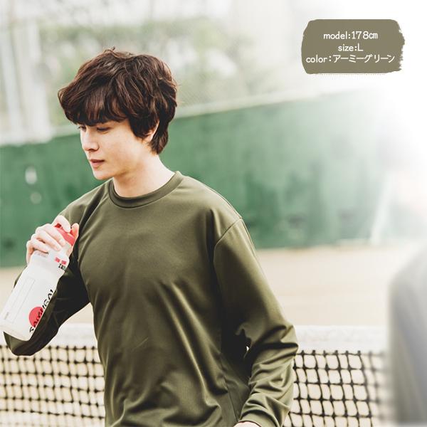 glimmer（グリマー） ロンT メンズ 長袖 ドライ 速乾 Tシャツ 無地