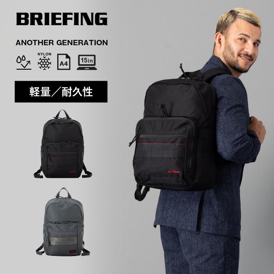 BRIEFING（ブリーフィング） 正規品 バッグ バックパック リュック BS