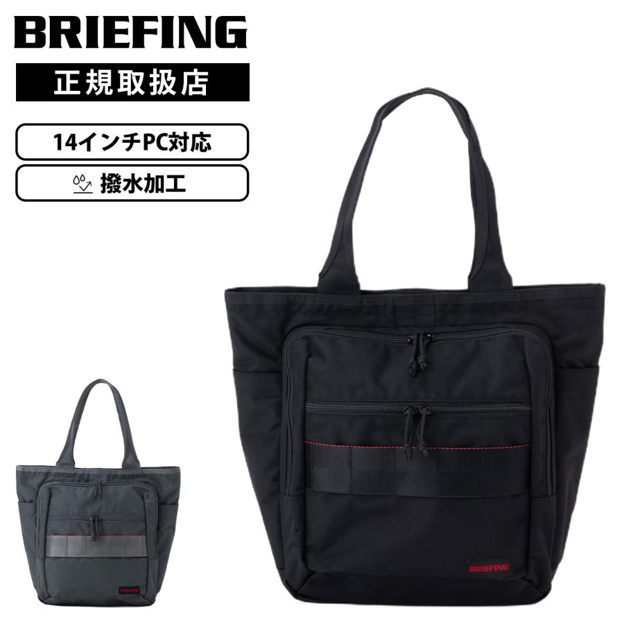 BRIEFING（ブリーフィング） 正規品 バッグ トートバッグ BS BOX TOTE