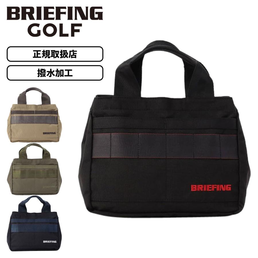 BRIEFING GOLF（ブリーフィングゴルフ） 正規品 ブリーフィング ゴルフ