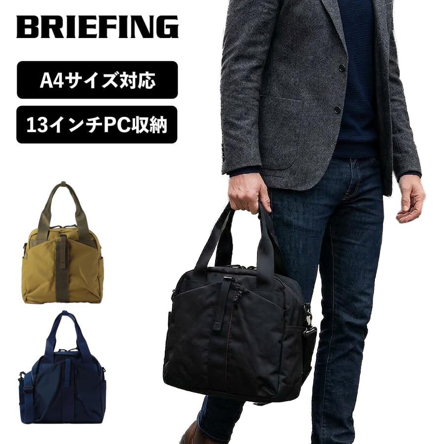 BRIEFING（ブリーフィング） 正規品 バッグ トートバッグ URABAN GYM