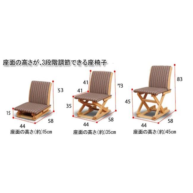 中居木工 高さがワンタッチで変わる座椅子 NK-2210 : 村田家具 Yahoo