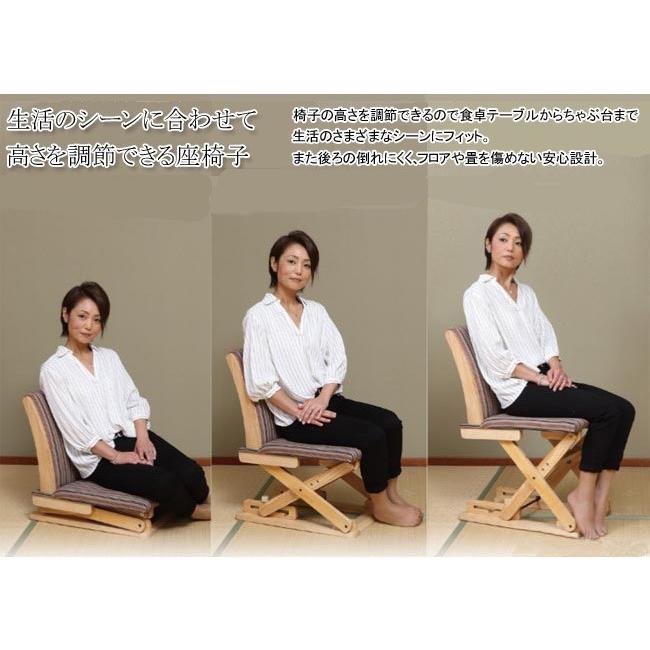 中居木工 高さがワンタッチで変わる座椅子 NK-2210 : 村田家具 Yahoo