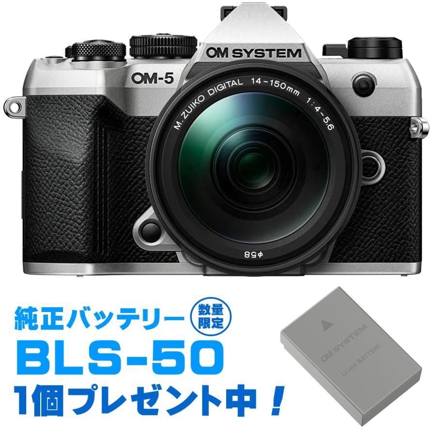 オリンパス（OLYMPUS） OM SYSTEM オーエムシステム 【純正スペア電池