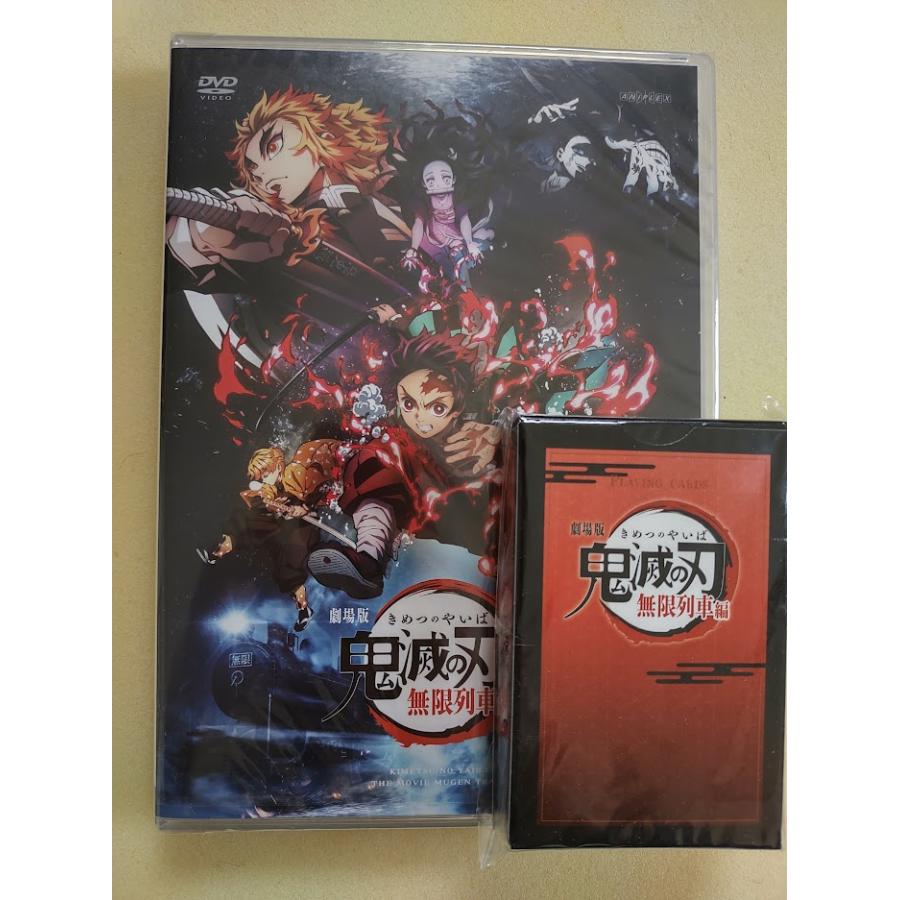 先着特典オリジナルトランプ付き 劇場版「鬼滅の刃」無限列車編 (通常