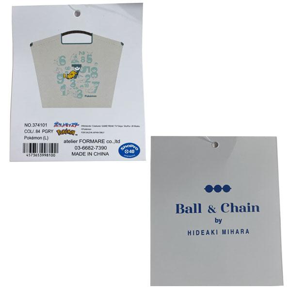 Ball＆Chain（ボールアンドチェーン） ≪ 新品 ≫ボールアンドチェーン