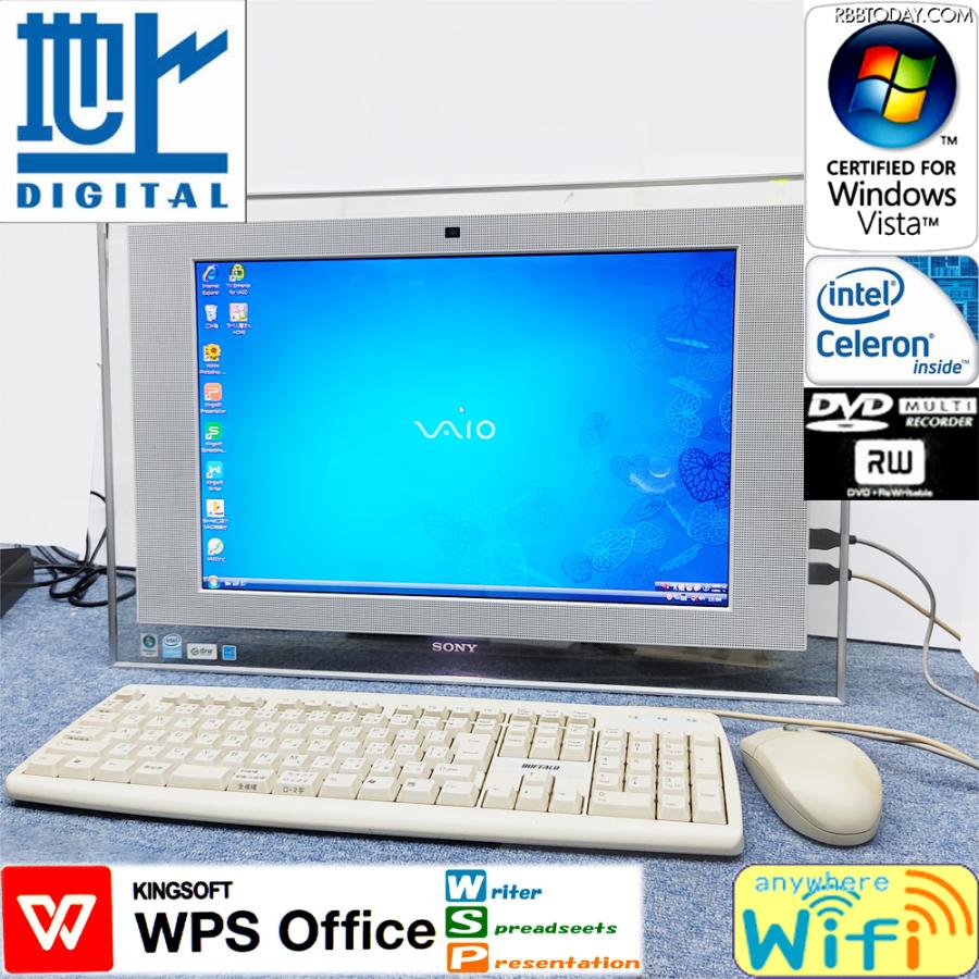 VAIO RCL256 SONY Vaio WindowsVista home 32bit Celeron 540 1.86GHz