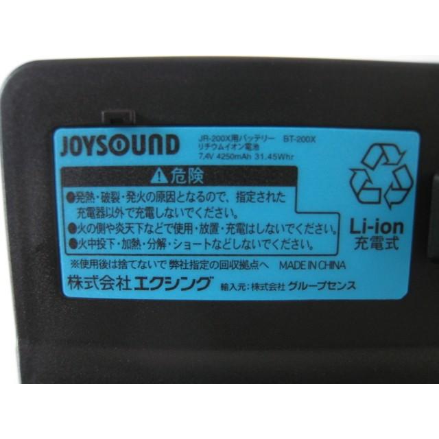 JOYSOUND キョクナビ JR-200X交換用電池 BT-200X 【新品】 : 音響