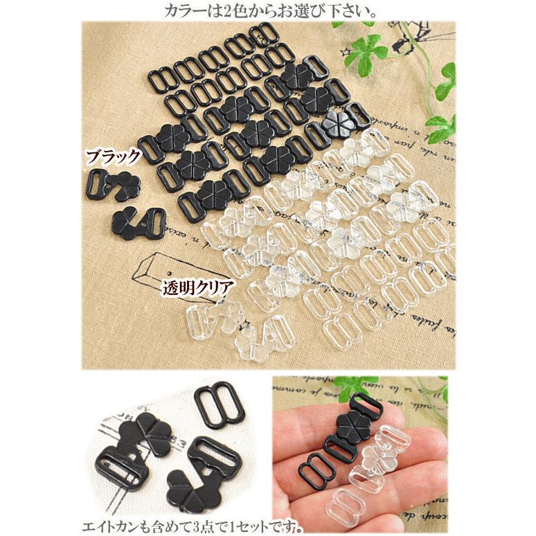 MY mama プラスチックホック フロントホック エイトカン付き 訳あり