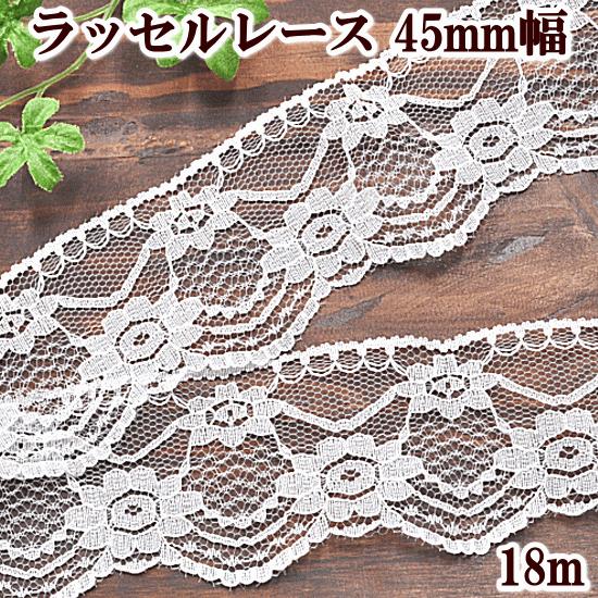 MY mama レース 幅広 リボン テープ スカラップ おしゃれ 手作り工房