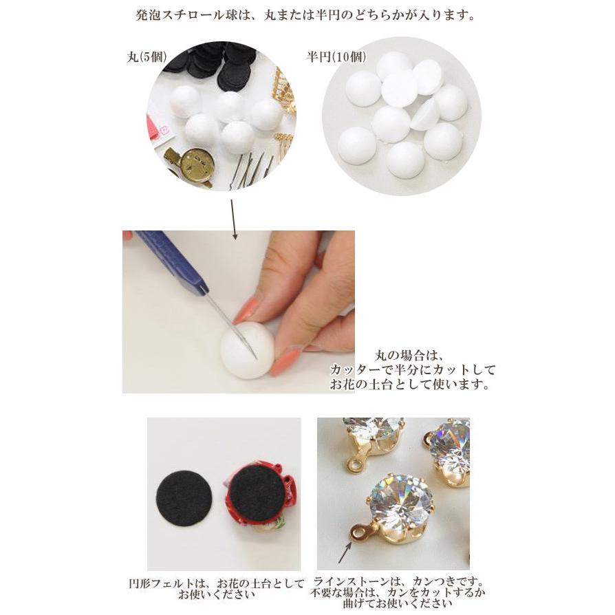 MY mama つまみ細工材料セット □ ハンドメイド 手芸 手作り パーツ