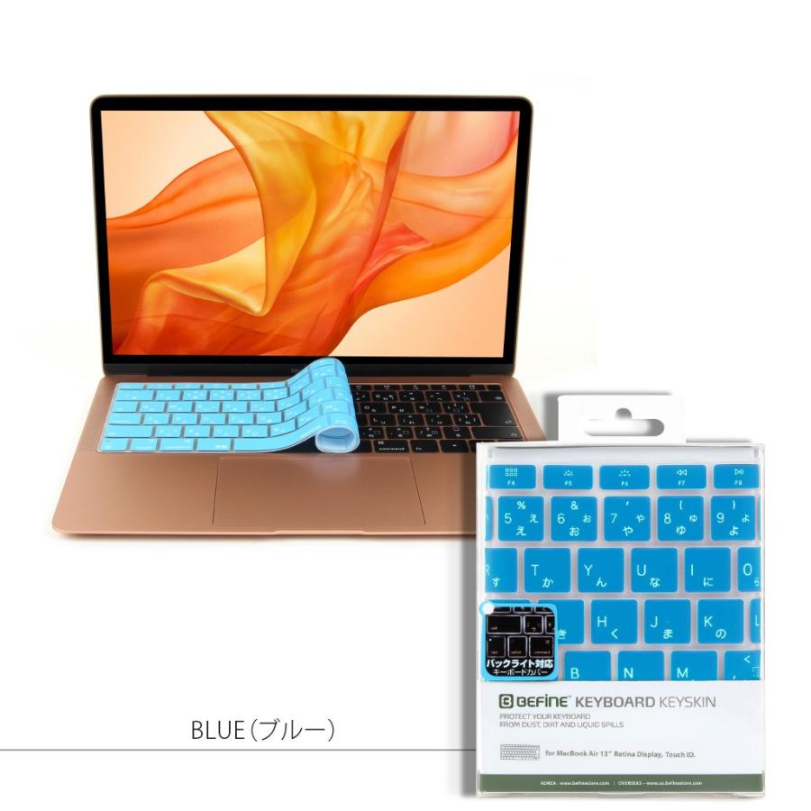 2018 Macbook Air 13インチ Touch ID対応 キーボードカバー BEFiNE