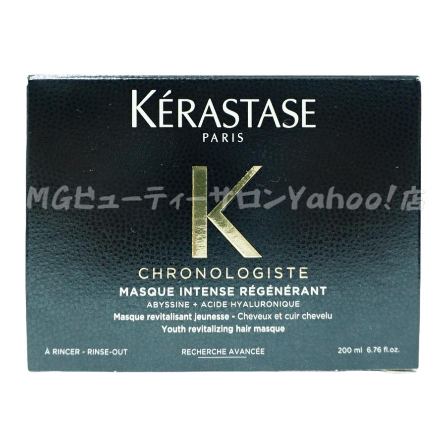 クロノロジスト 正規品 並行輸入品 ケラスターゼ CH マスク R 200ml