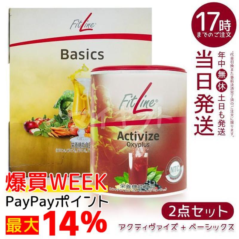 PMインターナショナル フィットライン アクティヴァイズ