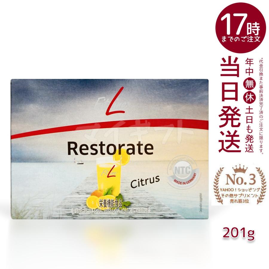 PMインターナショナル フィットライン レストレイト 201g 6.7g×30袋