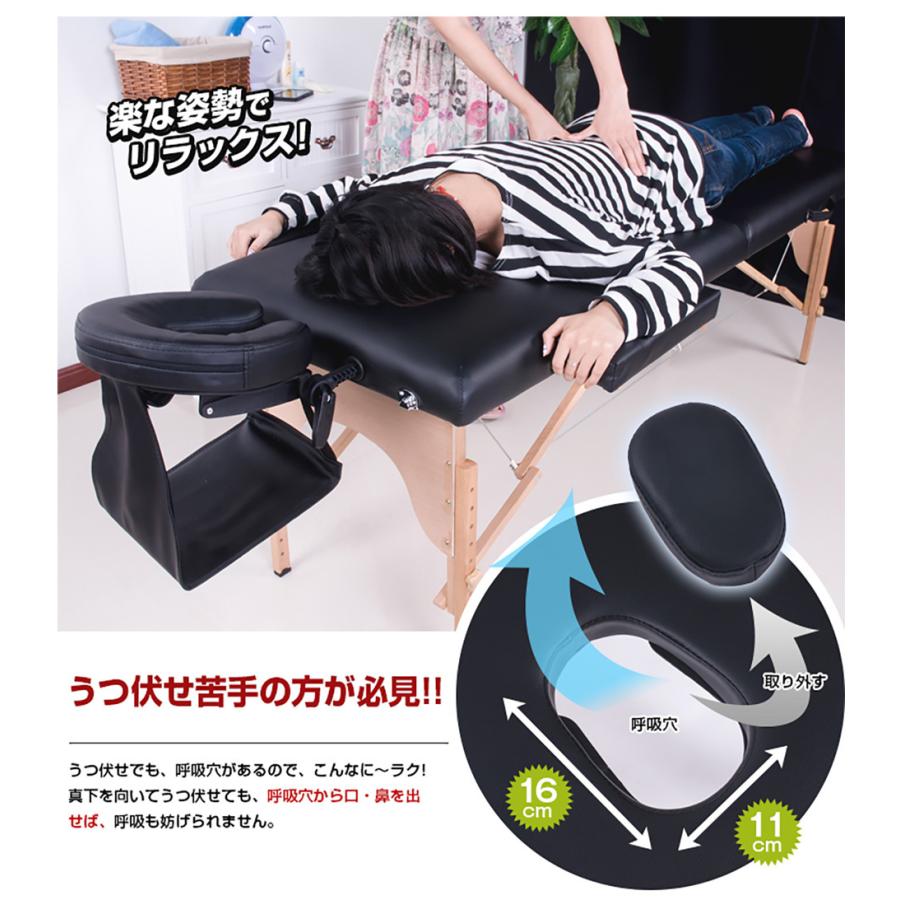 BTM マッサージベッド ジャストサイズ 折りたたみ エステベッド 施術
