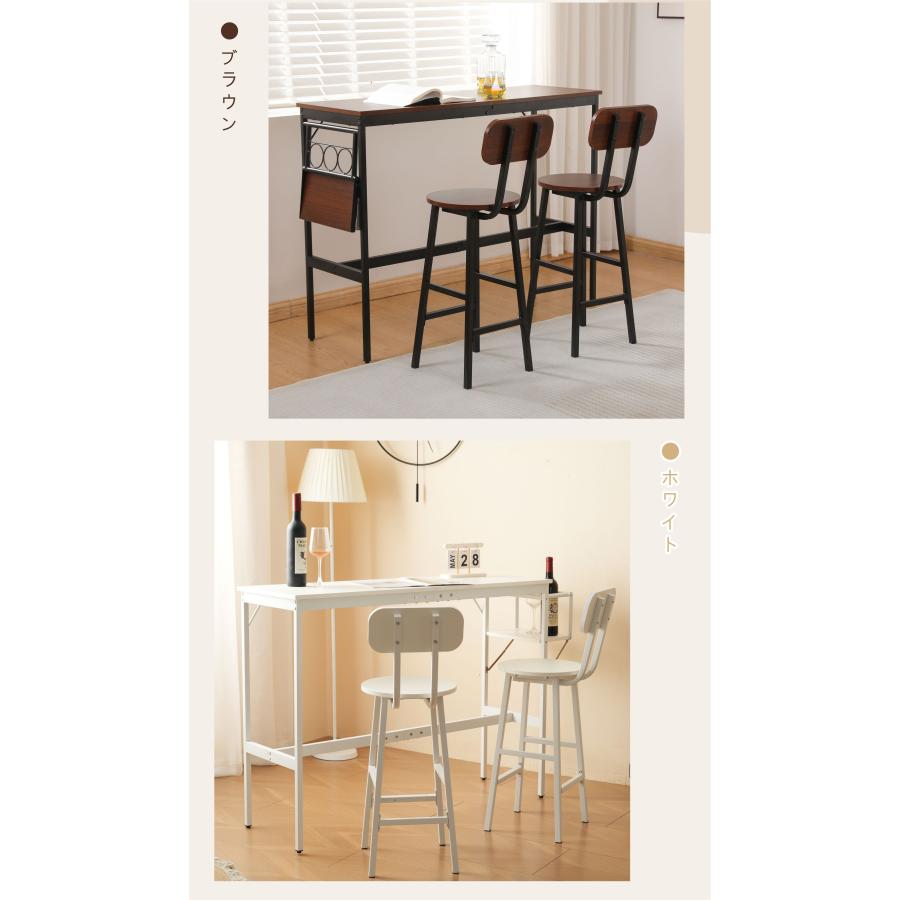 BTM カウンターテーブル 3点セット ハイテーブル 木製 バーカウンター