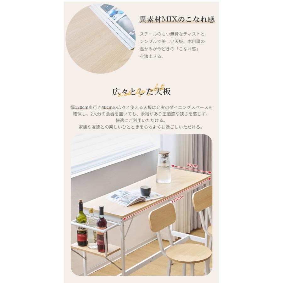 BTM カウンターテーブル 3点セット ハイテーブル 木製 バーカウンター