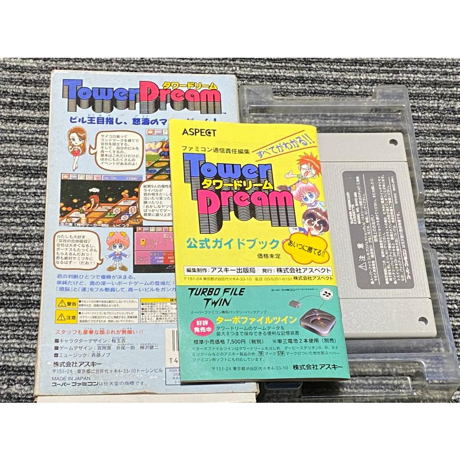 任天堂（Nintendo） スーパーファミコン カセット ソフト タワー