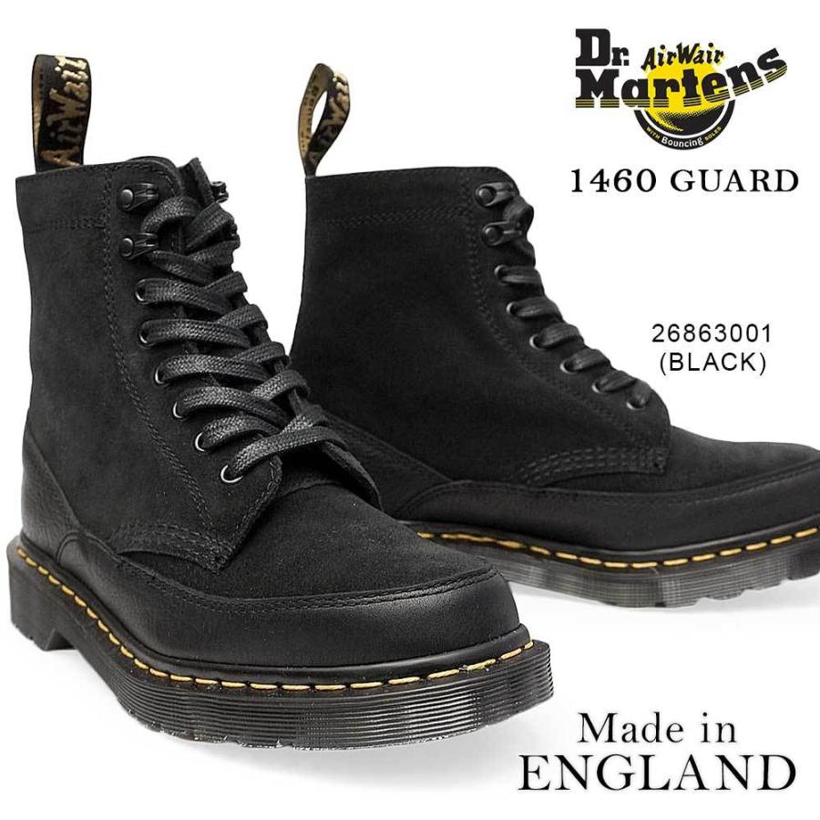 Dr.Martens（ドクターマーチン） 英国製 MIE 1460 GUARD 8 ホール