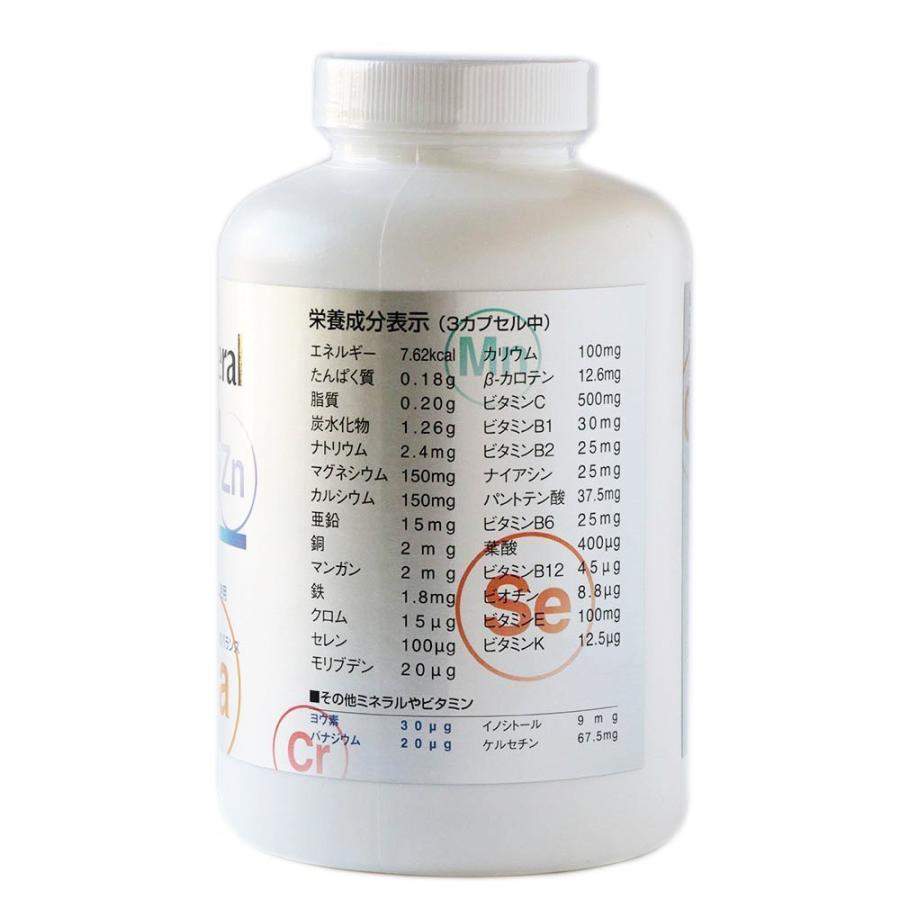 マルチミネラルビタミン（180カプセル） ニュー・サイエンス