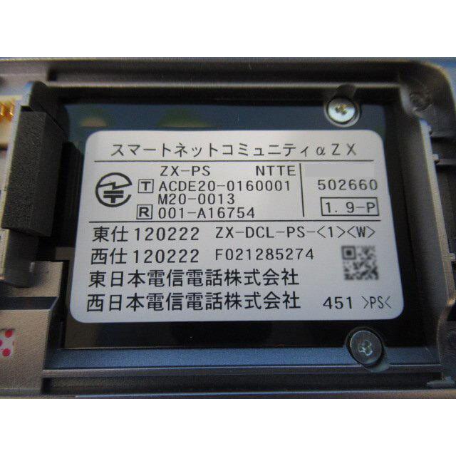 NTT 【中古】ZX-DCL-PS-(1)(W) αZX マルチゾーンデジタルコードレス