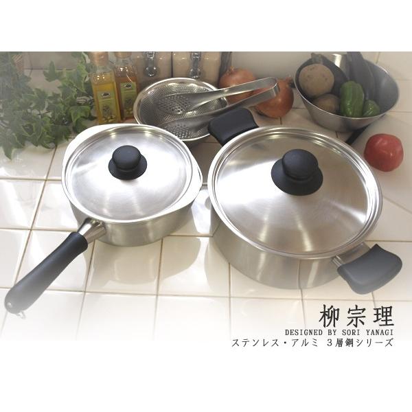 柳宗理 在庫限り ステンレス・アルミ 3層鋼 両手鍋 22cm 浅型 IH対応
