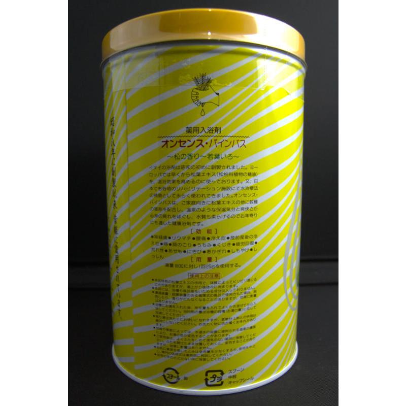 小袋3個プレゼント オンセンス 入浴剤 3缶 (2.1kg×3) パインバス 送料