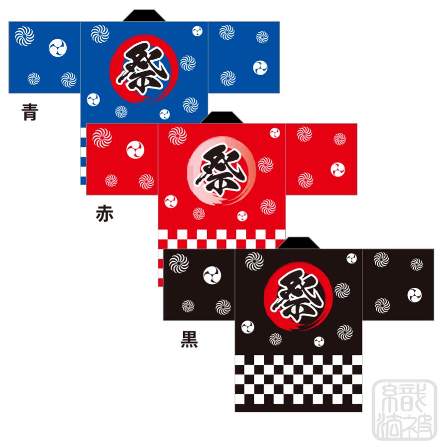 祭」法被 ／市松／ 和柄 ユニセックス 大人 はっぴ 推し活 : 幟法被