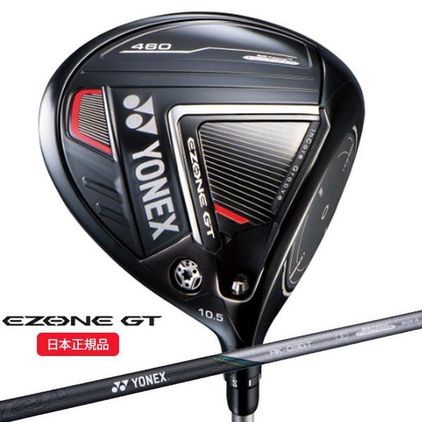 ゴルフドライバーヨネックス(YONEX) イーゾーンGT 460 ドライバー RK