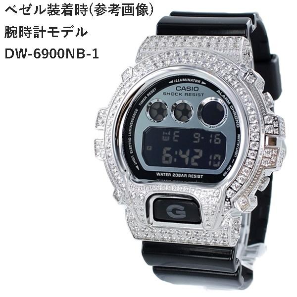 G-SHOCK 再入荷 カシオ Gショック DW-6900専用 カスタムベゼル