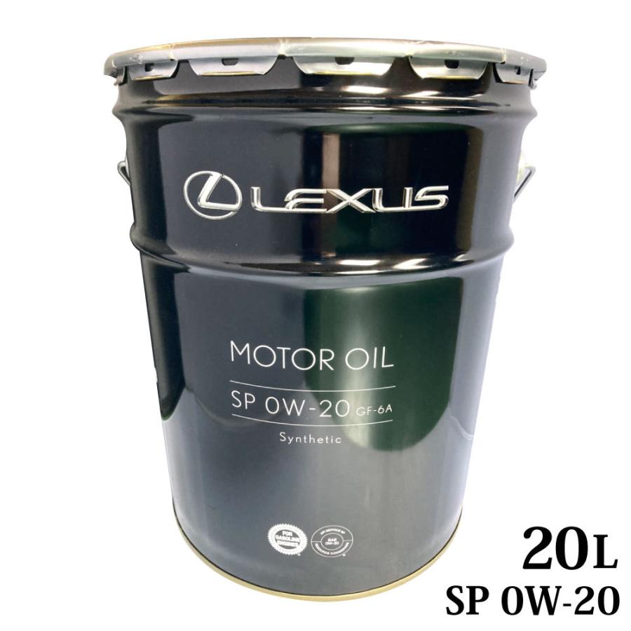 レクサス（LEXUS） トヨタ 純正オイル SP 0W-20 20L 品番 08880-14203