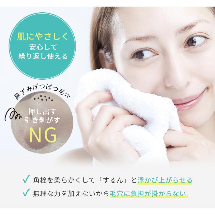 レイテノール keana silk nose shine ローション＋吸引器 セット 毛穴
