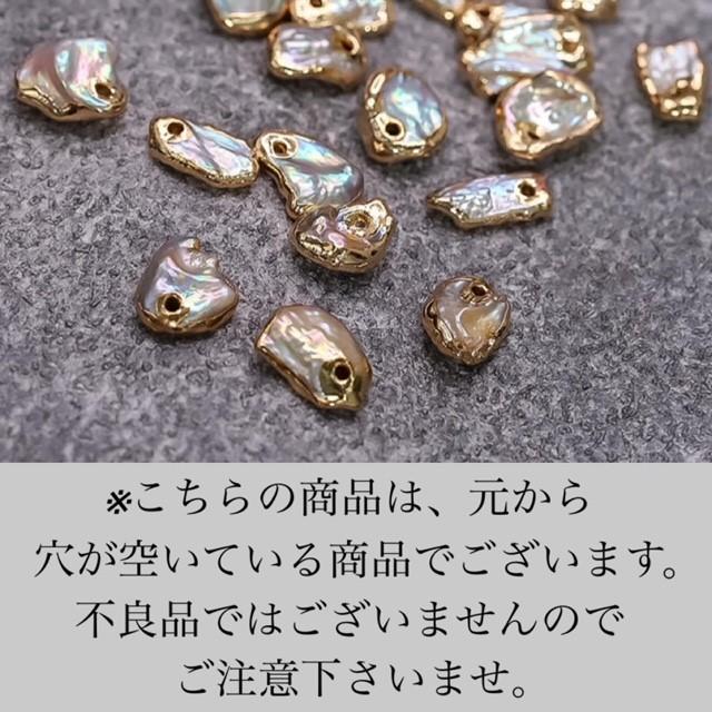 1袋1個入】ビッグシェルゴールドパーツ シェル パーツ ネイルパーツ