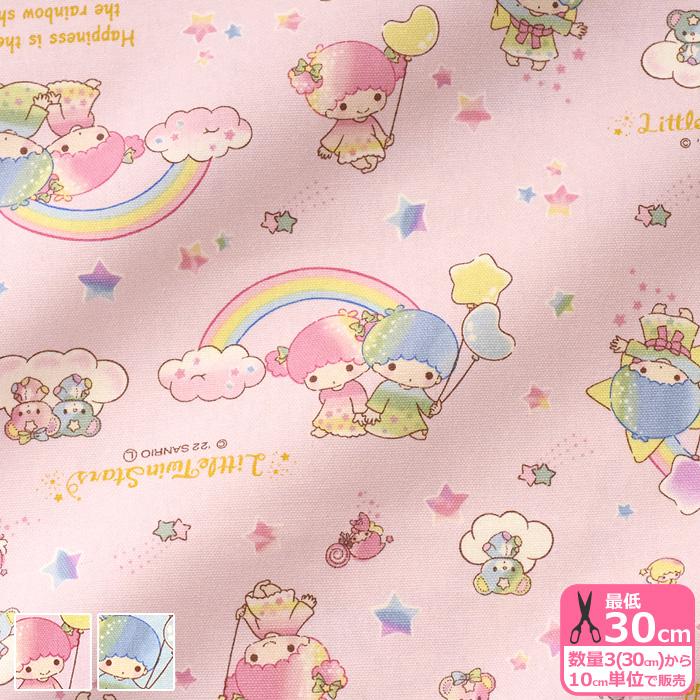 リトルツインスターズ TSレインボー オックス キキララ サンリオ