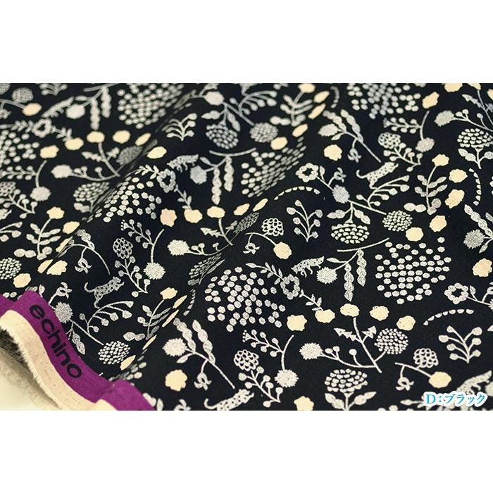 echino sprout 綿麻キャンバス 植物やキツネ パンサー 生地 布 EKX