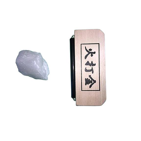 火打石セット （火打金＋石英） 火打鎌 魔除け 安全祈願 祈り : 中出