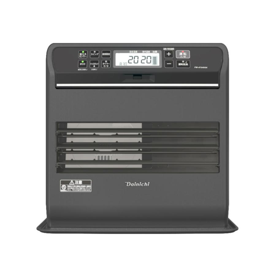 ダイニチ 石油ファンヒーター FW-4724SGX-K : 家電通販 ナカデン