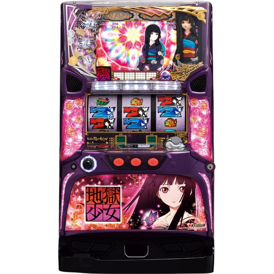藤商事 パチスロ 地獄少女【中古パチスロ 中古スロット 中古実機