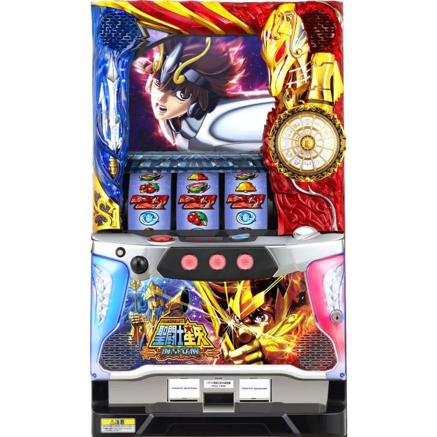 送料込み‼️ 聖闘士星矢実機 不要機付き 楽天市場】《家庭用パチスロ